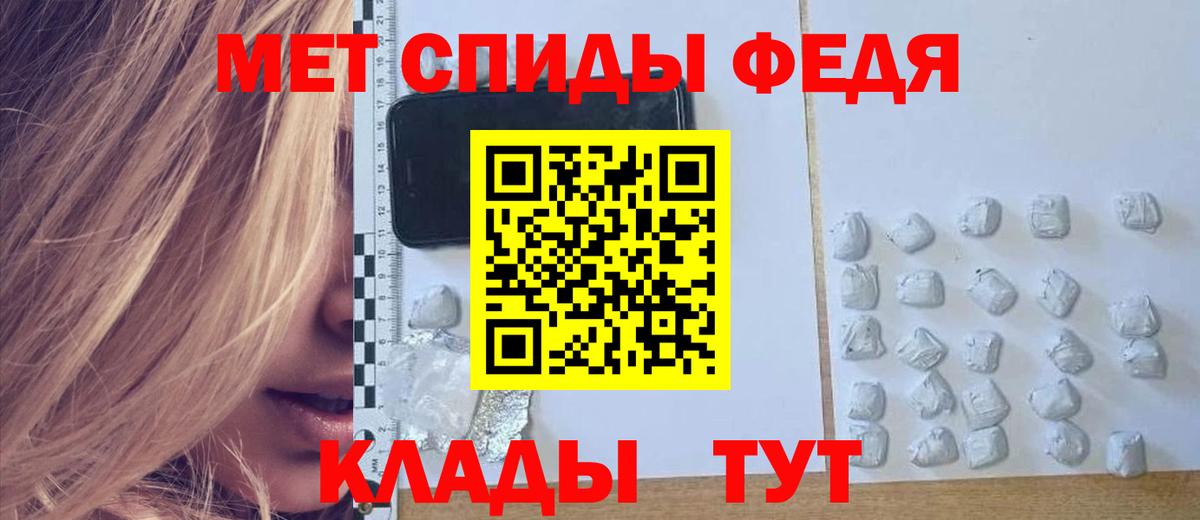 АМФ 98%  Амфетамин  Еманжелинск  Вход с VPN 