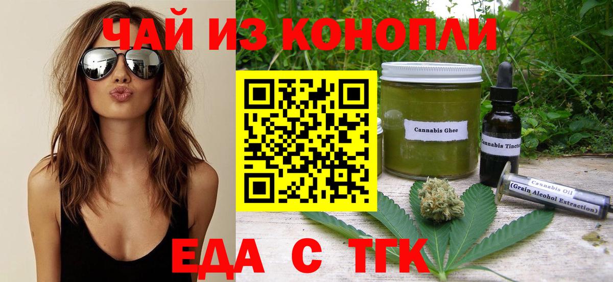 ЭКСТАЗИ Еманжелинск