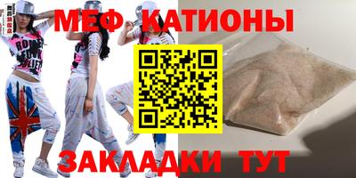 мескалин Мариинск