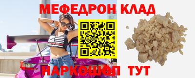 шишки Малгобек