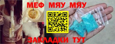 мескалин Мариинск