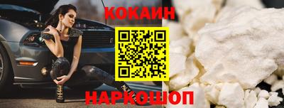 мескалин Мариинск