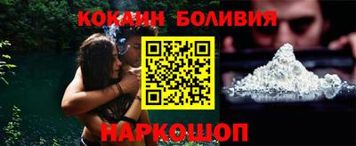 шишки Малгобек