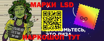 мескалин Мариинск