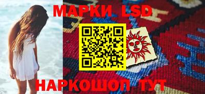 кокаин перу Малоярославец