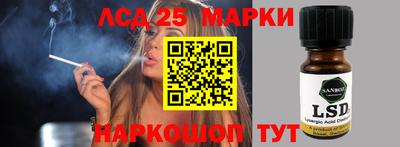 шишки Малгобек