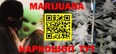 мескалин Мариинск