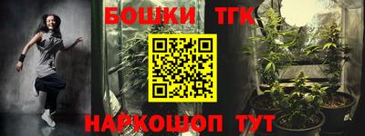 мескалин Мариинск