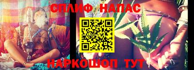 мескалин Мариинск