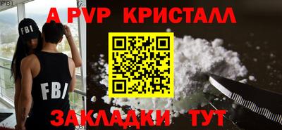 шишки Малгобек
