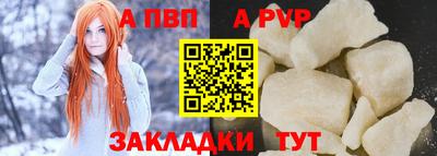 мескалин Мариинск