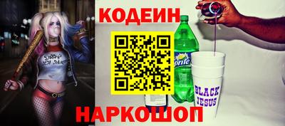мескалин Мариинск
