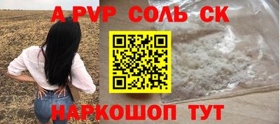 шишки Малгобек