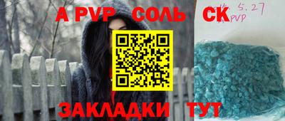 шишки Малгобек