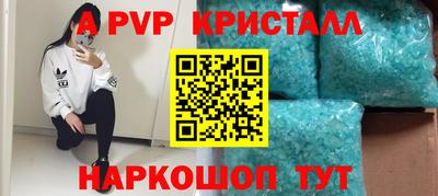 шишки Малгобек