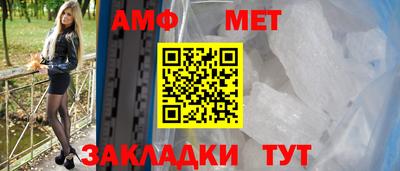 мескалин Мариинск