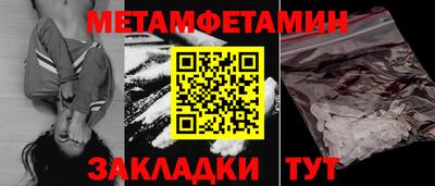 кокаин перу Малоярославец