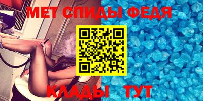 мескалин Мариинск