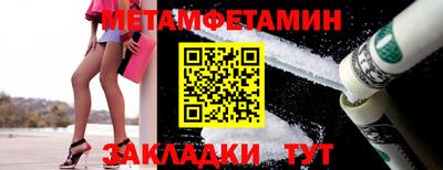 шишки Малгобек