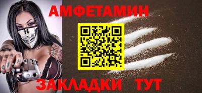 шишки Малгобек