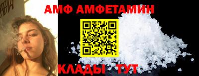 мескалин Мариинск