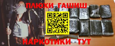 шишки Малгобек