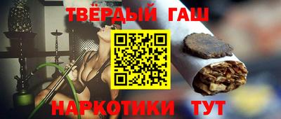 мескалин Мариинск
