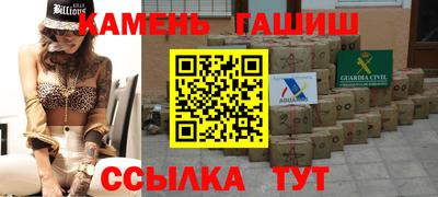 шишки Малгобек