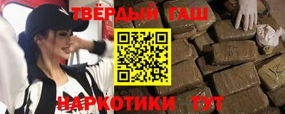 мескалин Мариинск
