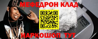 шишки Малгобек