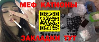 шишки Малгобек