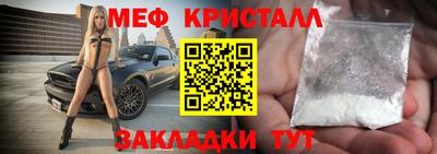 мескалин Мариинск
