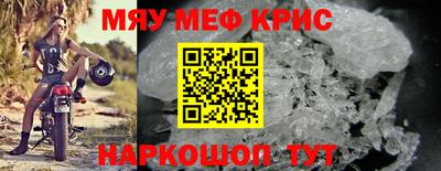 мескалин Мариинск