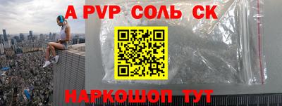 мескалин Мариинск