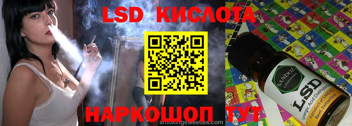 Лсд 25 экстази ecstasy Еманжелинск