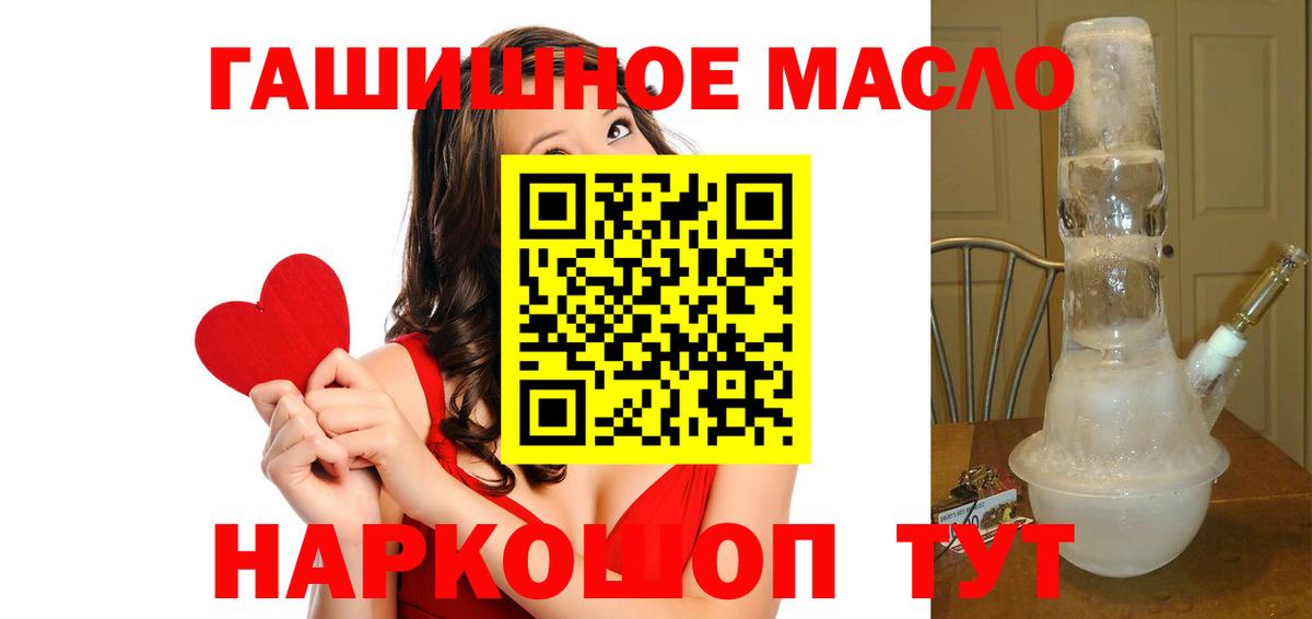 МЕФ  КЕТАМИН  Бошки Шишки  Лсд 25  Еманжелинск  Гашиш  ТГК  Вход с VPN  Мефедрон   Гашиш 