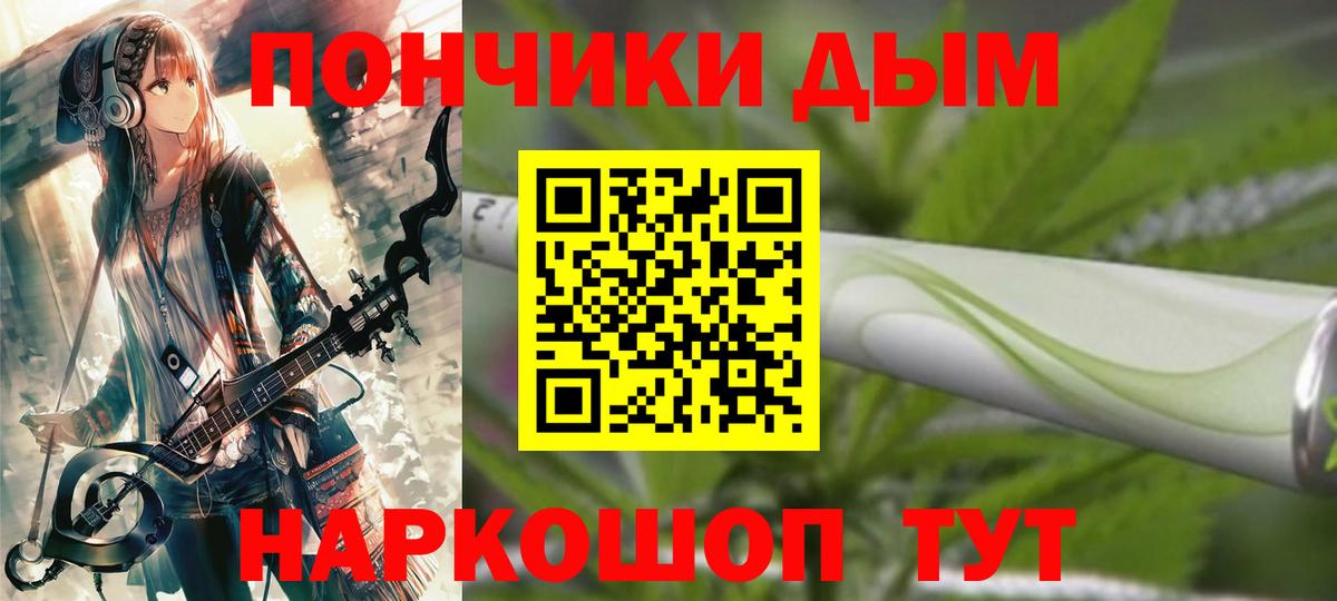 Бошки марихуана Amnesia  Канабис план  Еманжелинск  Вход с VPN 