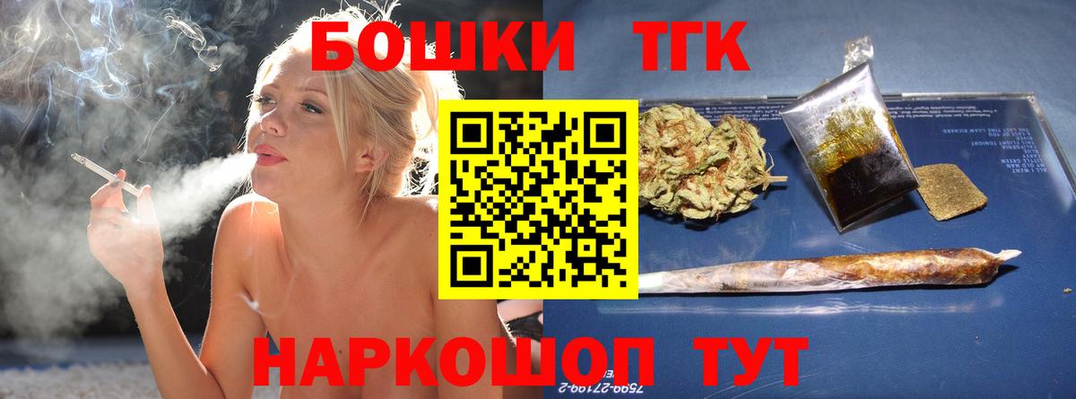 Бошки Шишки конопля Еманжелинск